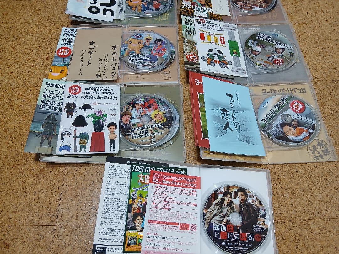 DVD18枚セットまとめ売り