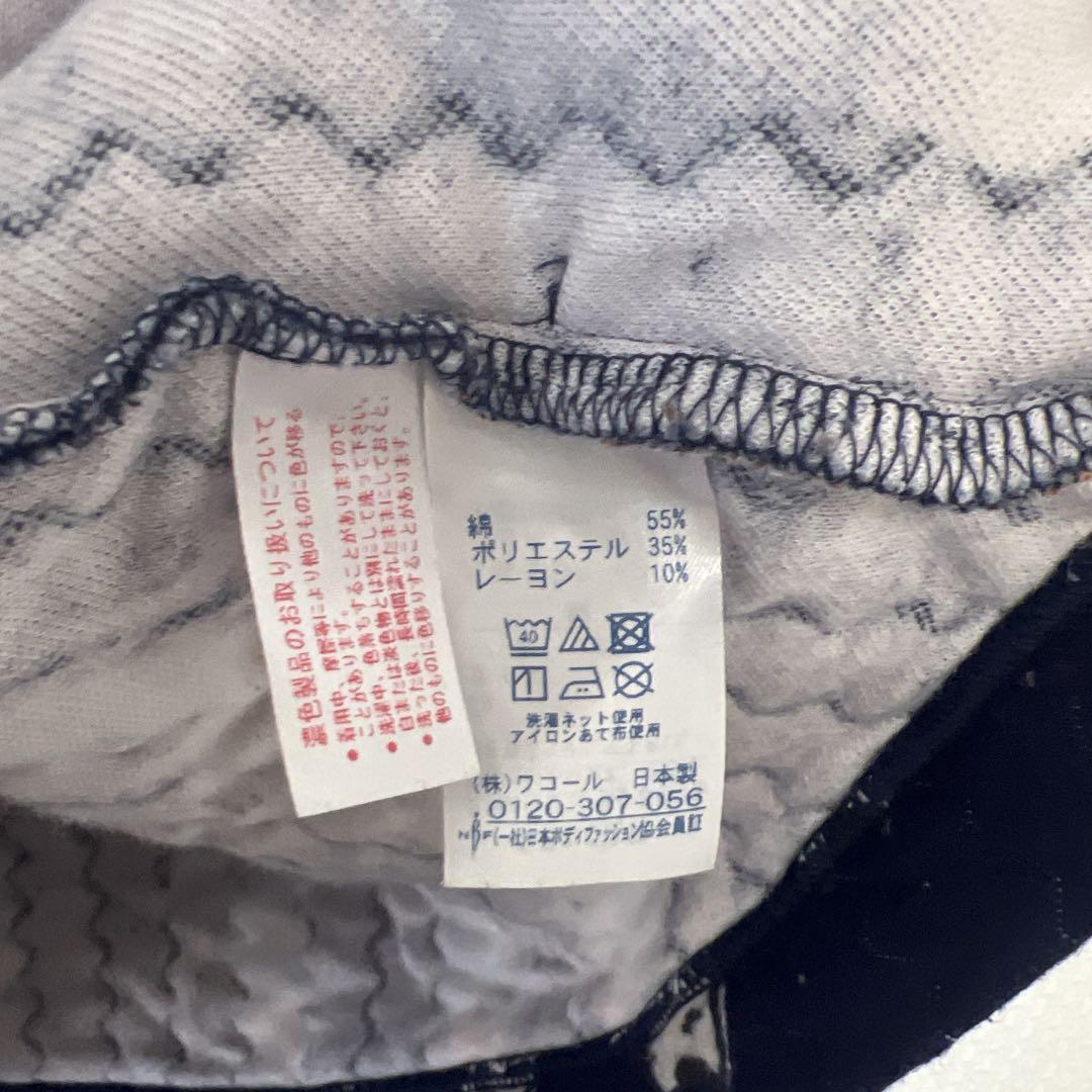 ツモリチサト スリープ ルームウェア パジャマ 上下セット ネイビー M