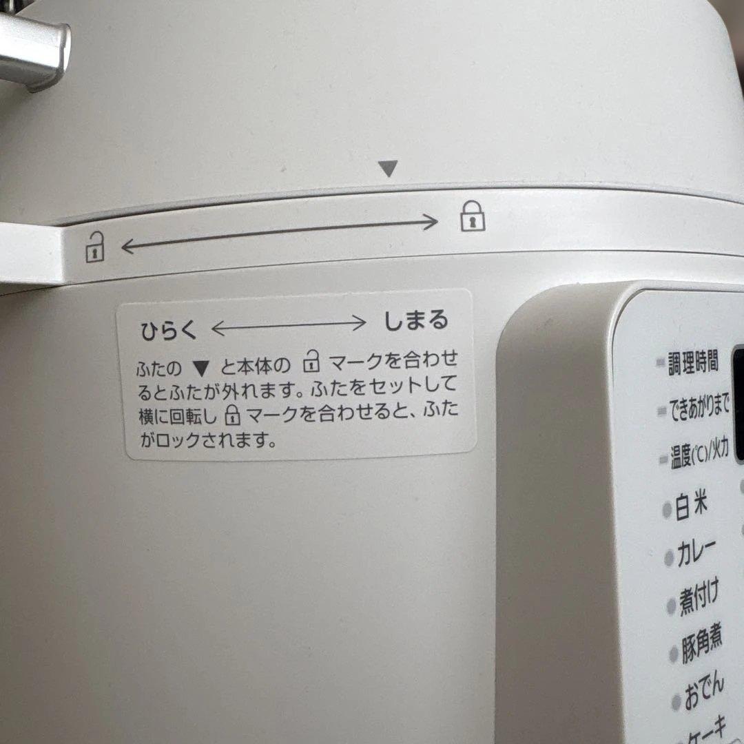 電気圧力鍋 PC-MA2 レシピブック付き、IRISOHYAMA