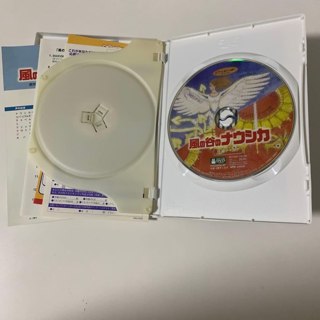 スタジオジブリ アニメ DVD 5本セット
