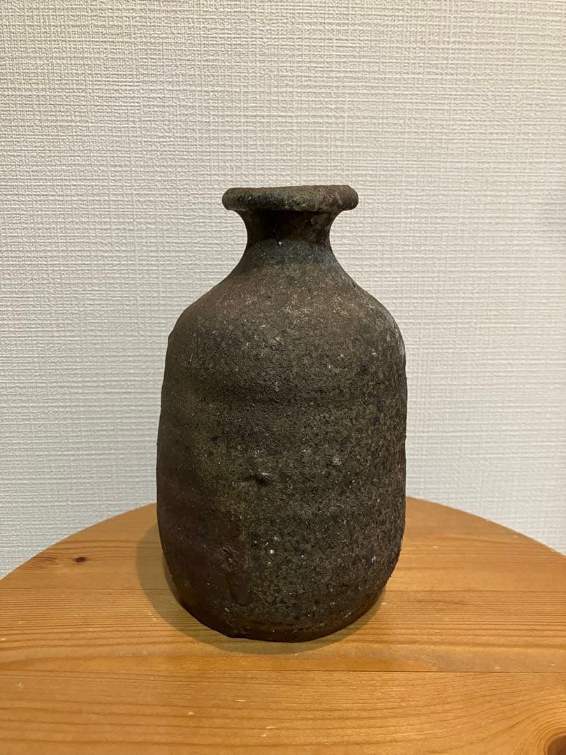 森岡成好　徳利　焼締　南蛮