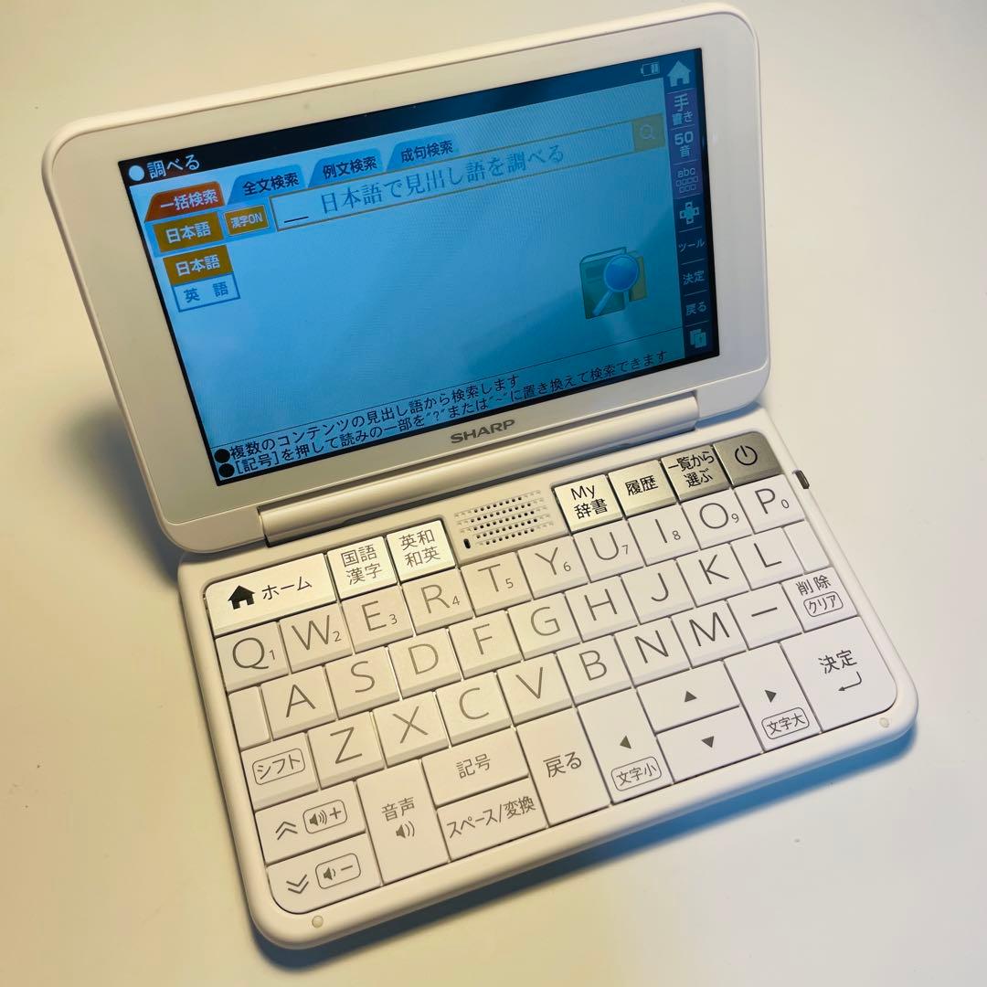 SHARP 電子辞書 Brain PW-H8100 ホワイト 専用ケース付き