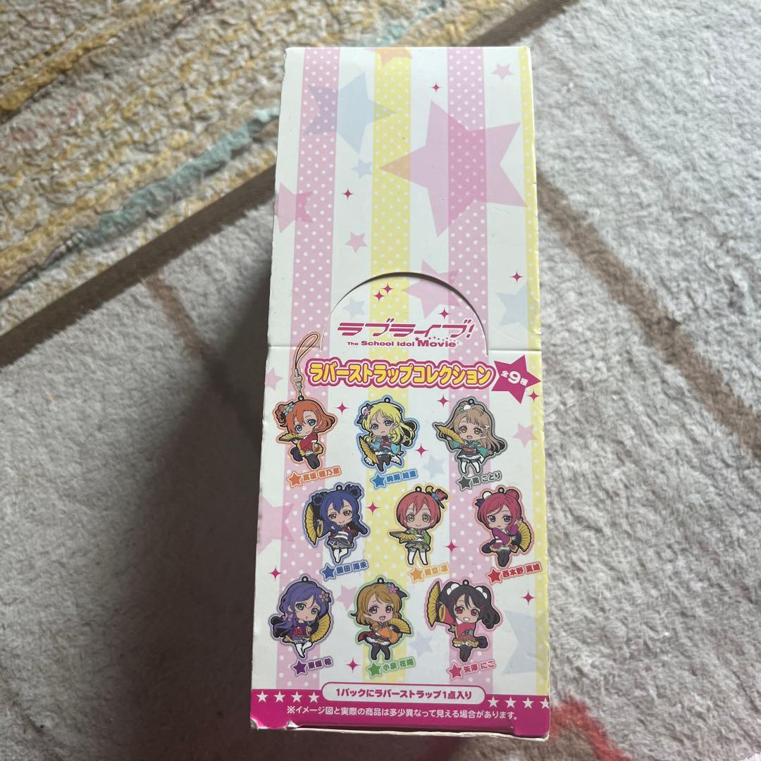 ラブライブ ラバーストラップ アクリルキーホルダー まとめセット 未開封品