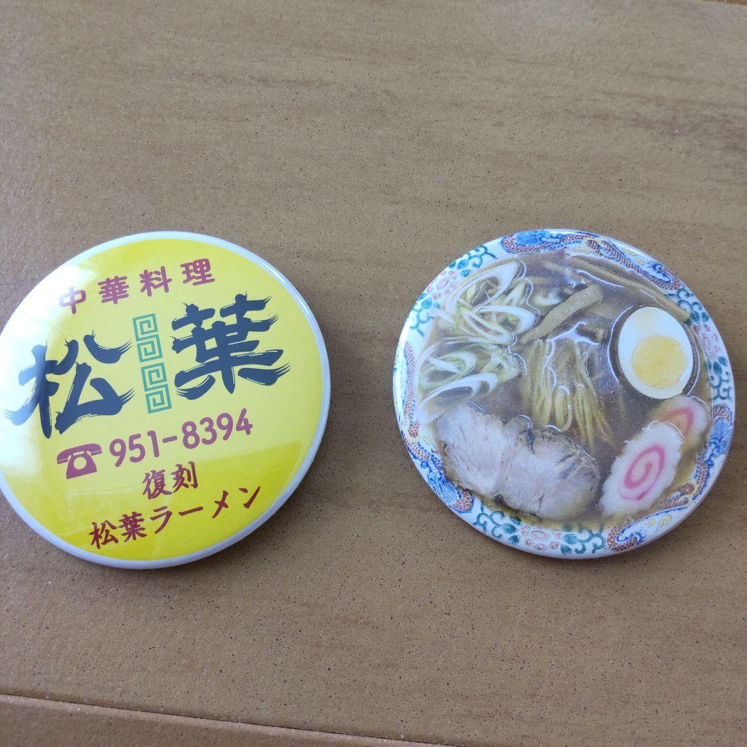 愛…しりそめし頃に… 1〜12巻