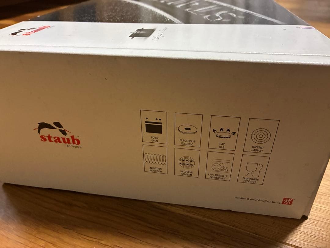 STAUB 20cm ココットラウンドマスタード