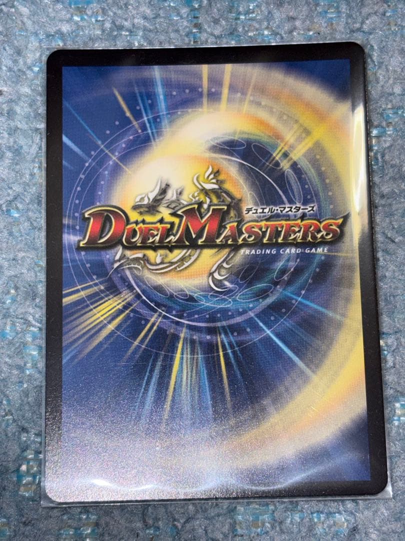 ガイアッシュカイザー　シークレット　シク　ドラゴン娘　　デュエルマスターズ