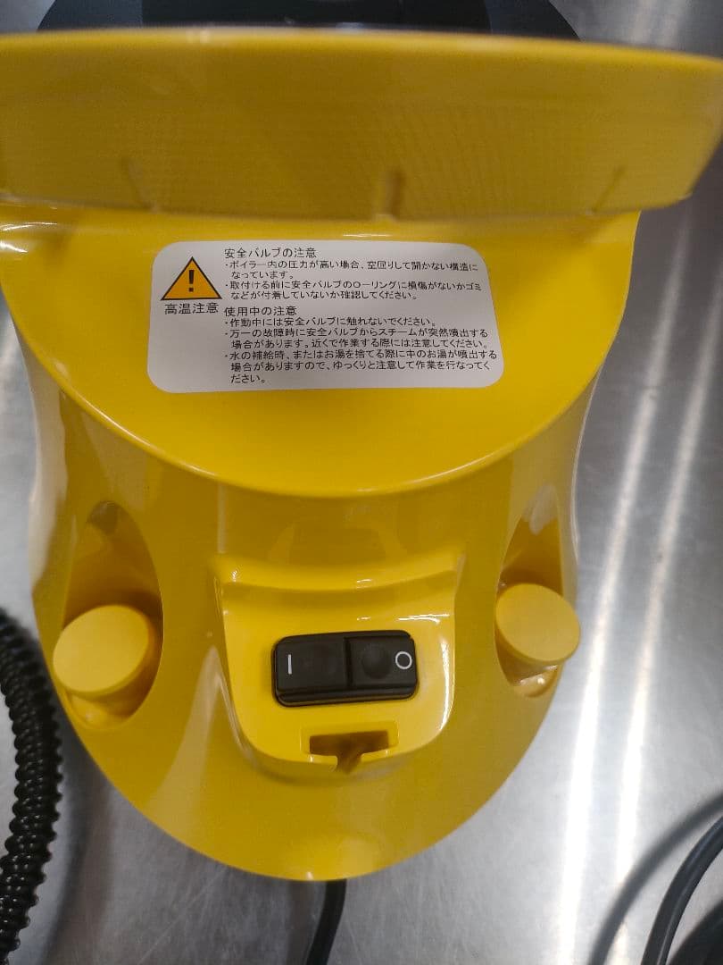 ケルヒャー　スチームクリーナー 本体　SC　JTK 20