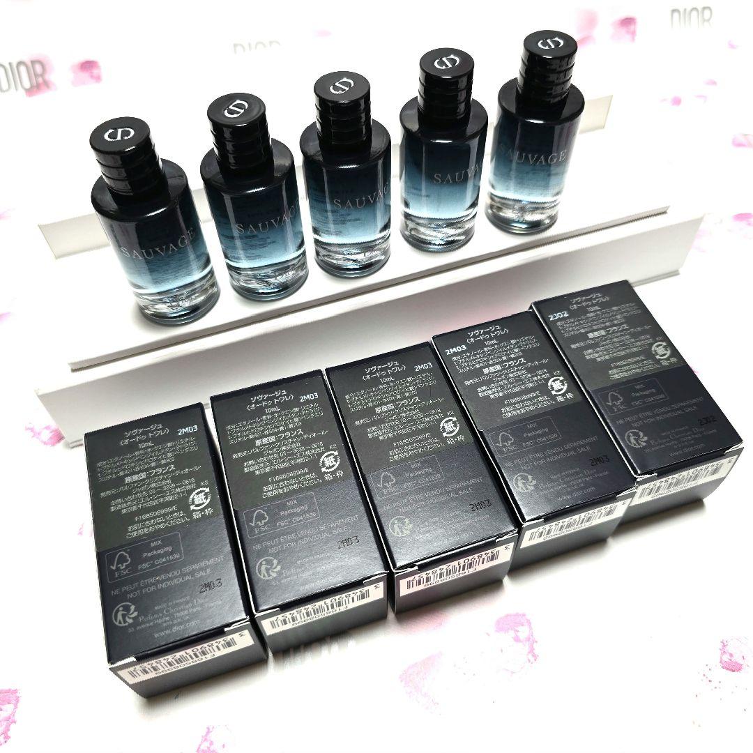 Dior♥ソヴァージュ（オードゥトワレ）10ml×5個セット➡️50ml