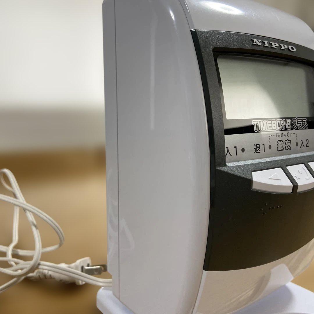 NIPPO TIMEBOY 8 プラス タイムレコーダー タイムカードラック