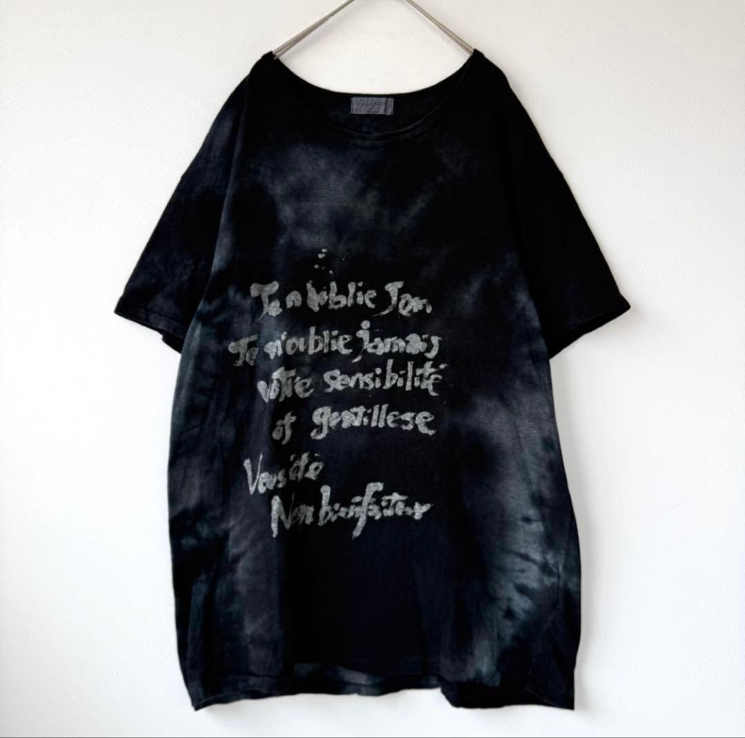 【美品✨】ヨウジヤマモト プールオム ガーメントダイTシャツ タイダイ風 英字L