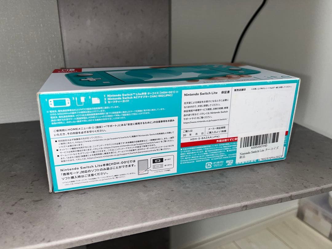 Nintendo Switch Lite ターコイズ一式・保護フィルム付き