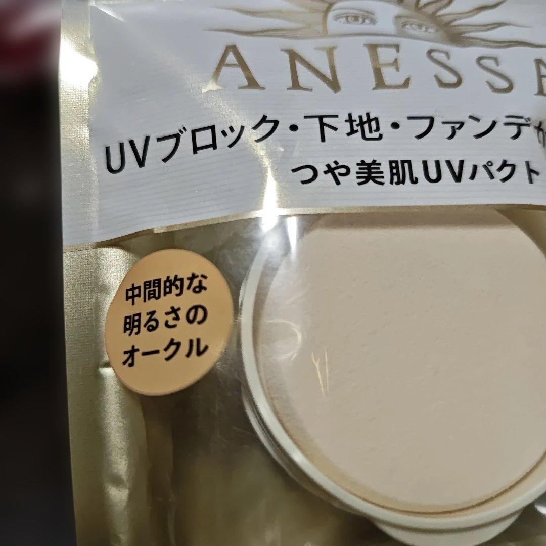 ANESSA オールインワンビューティーパクト中間的明るさのオークル