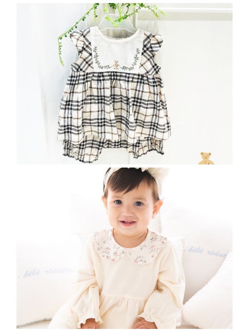fillot de bebe reduction　70〜80　まとめ売り