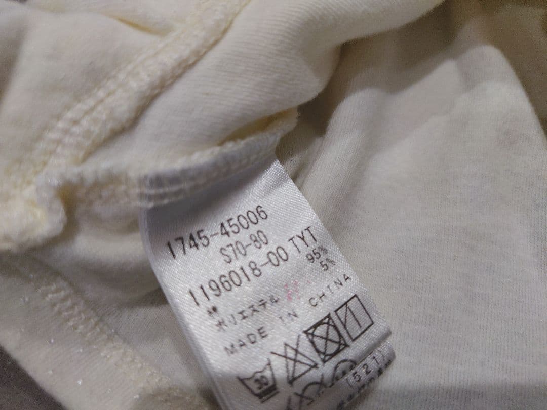 fillot de bebe reduction　70〜80　まとめ売り