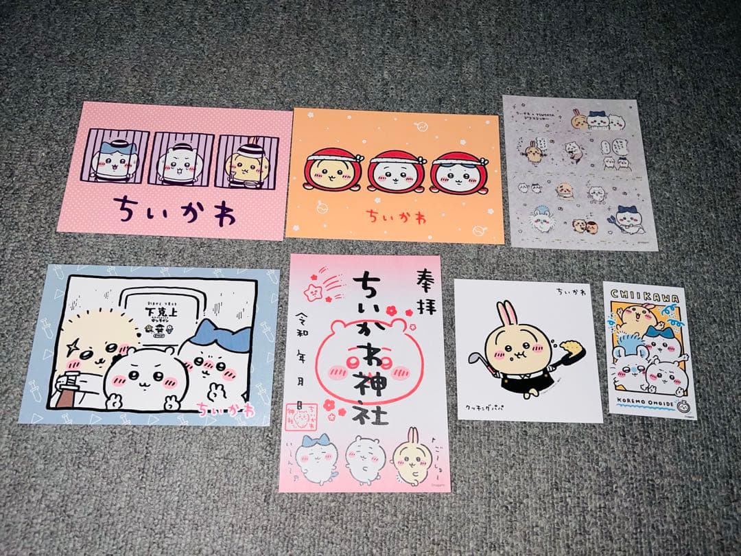 ちいかわ 全巻セット 特装版あり
