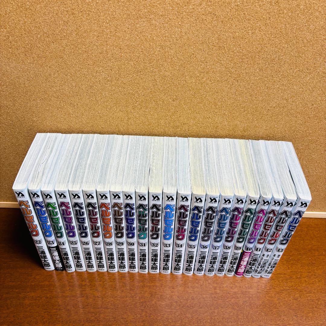 【コミック】 ベルセルク 新装版 1巻～43巻 + 関連本4冊 計４７冊