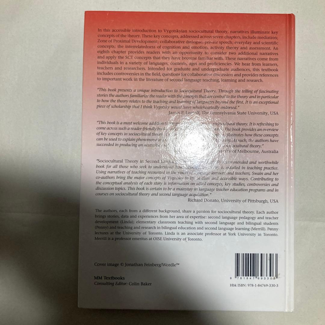 洋書 Sociocultural Theory in Second Language