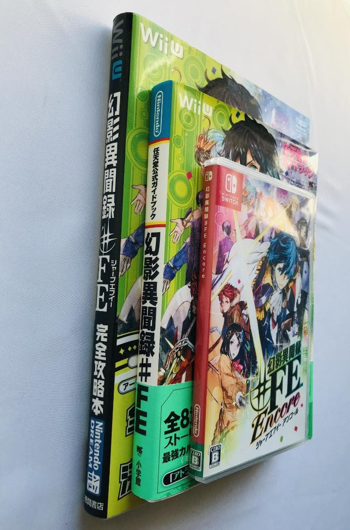 幻影異聞録 FE Encore Switch 任天堂公式ガイドブック 完全攻略本