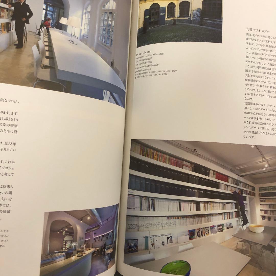 【中古本】世界で最も美しい書店 5冊セット
