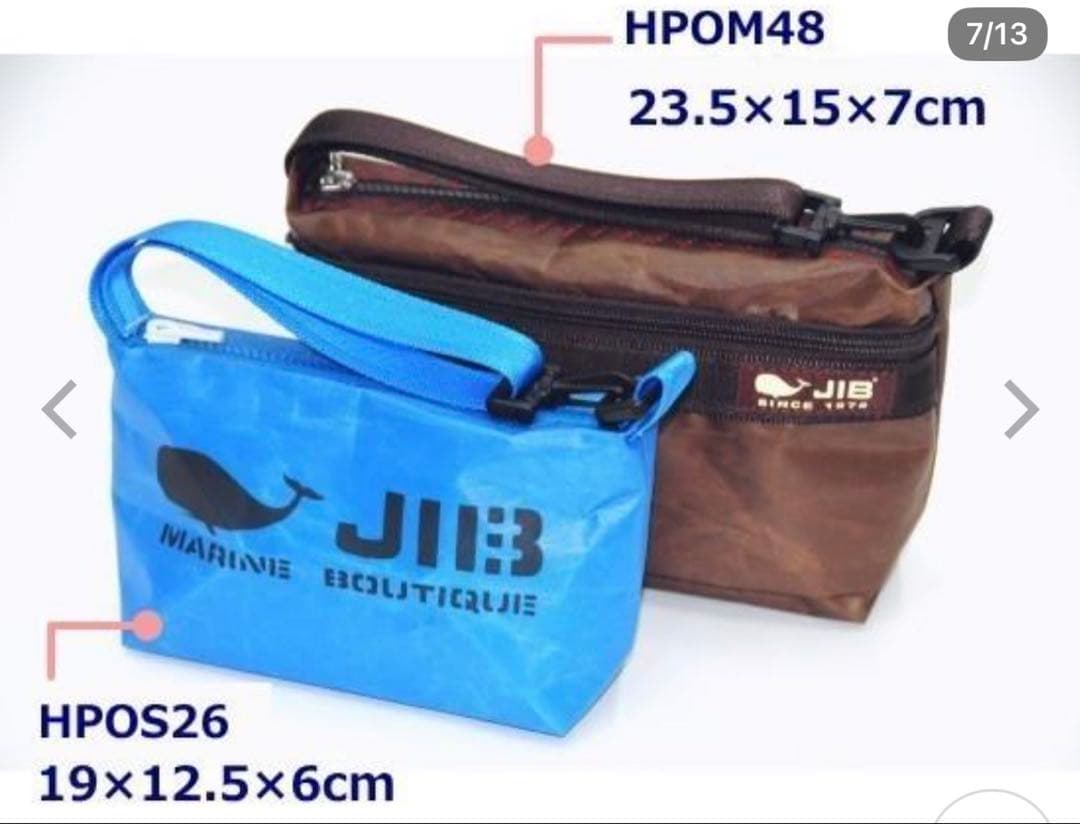 JIB☆新品☆ブラックポーチ☆