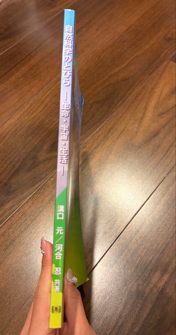大学教科書まとめ売り10冊 英文学 社会心理学 西洋絵画史 国際紛争など