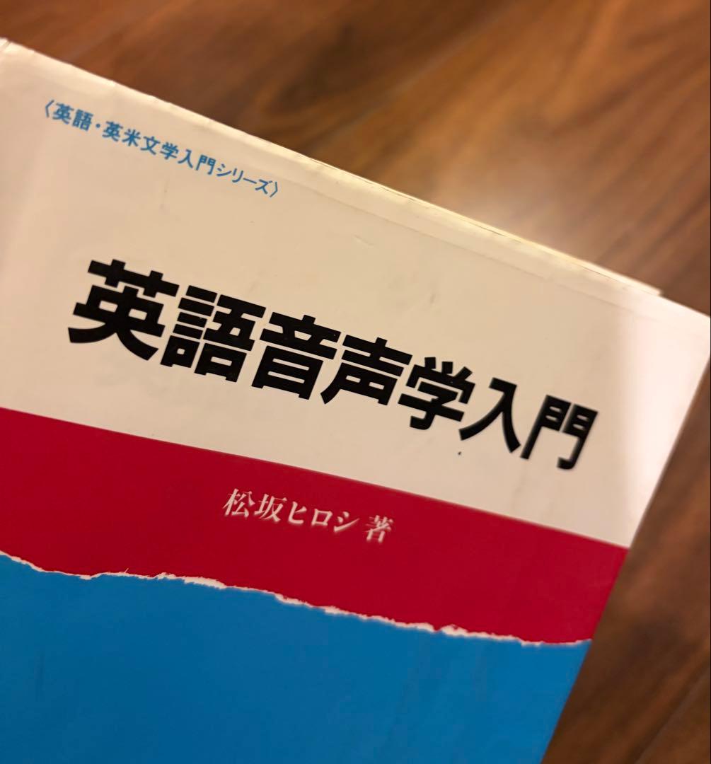 大学教科書まとめ売り10冊 英文学 社会心理学 西洋絵画史 国際紛争など