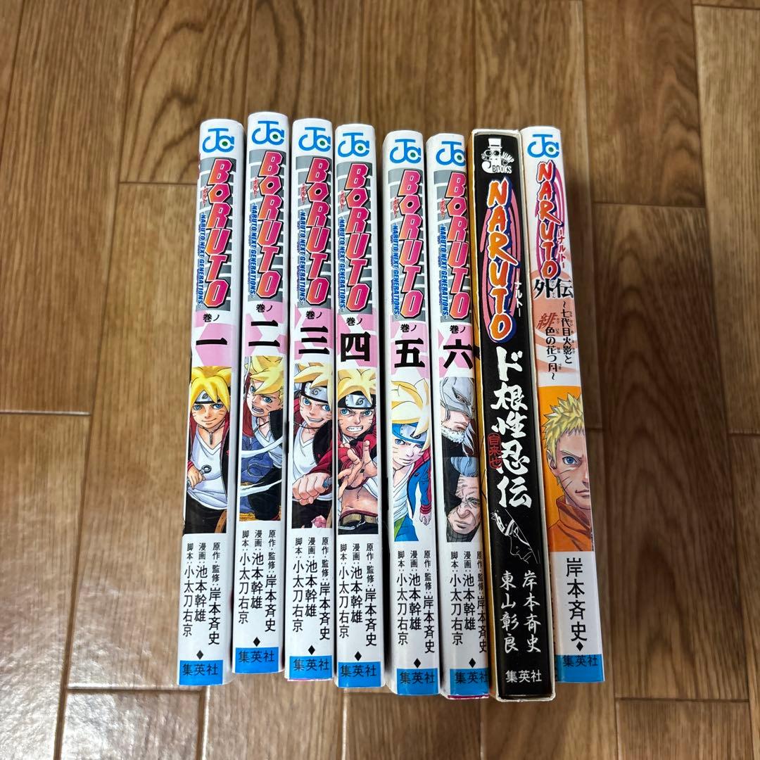 NARUTOナルト全巻７２巻セット➕その他セット