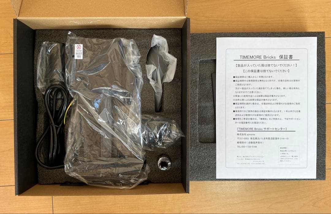 TIMEMORE タイムモア BRICKS 電動コーヒーグラインダー