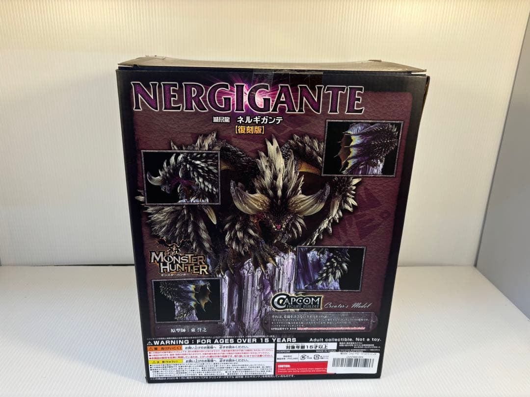 ❗️ カプコン　フィギュアビルダー　クリエイターズモデル　ネルギガンテ　復刻版❗️