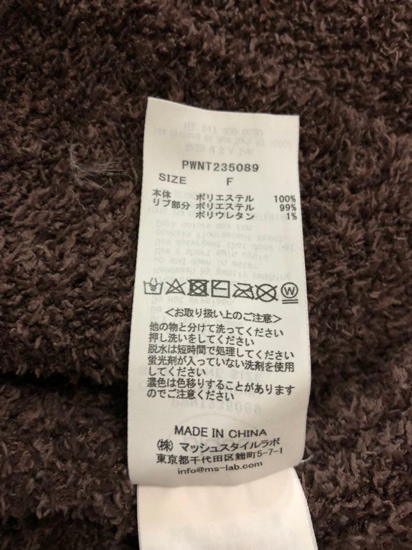 ジェラートピケ　ルームウェア　テディベア　セットアップ