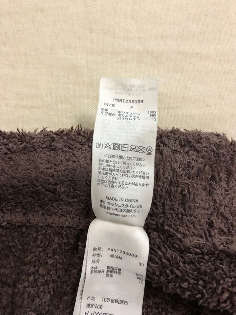 ジェラートピケ　ルームウェア　テディベア　セットアップ