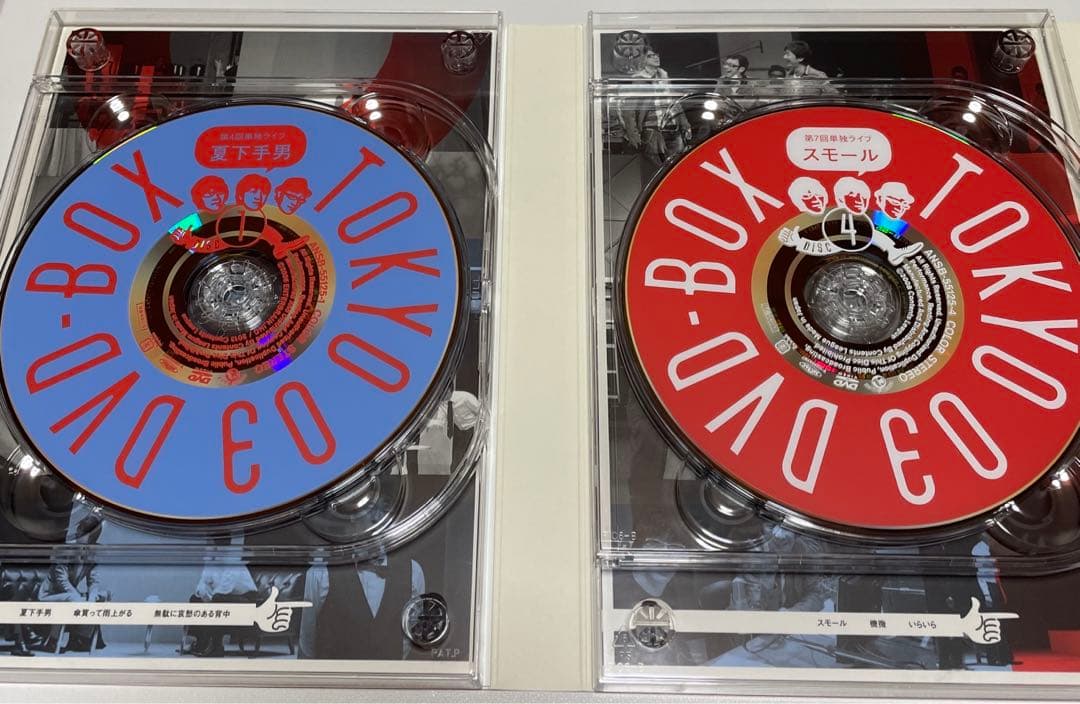 東京03 DVD-BOX〈完全生産限定盤・11枚組〉アンコールプレス版