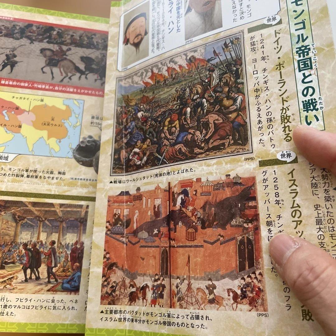 DVD付 学研まんが NEW日本の歴史 全巻セット 12巻　特典2点付き