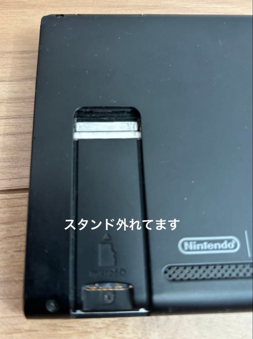 Switch 画面本体のみ　任天堂　動作確認済
