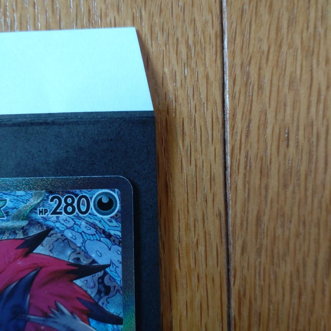 NのゾロアークEX 280HP ポケモンカード