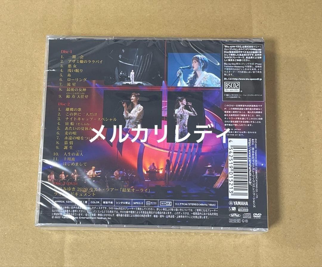 新品中島みゆき 2020 ラスト・ツアー「結果オーライ」初回盤 2CD＋DVD②