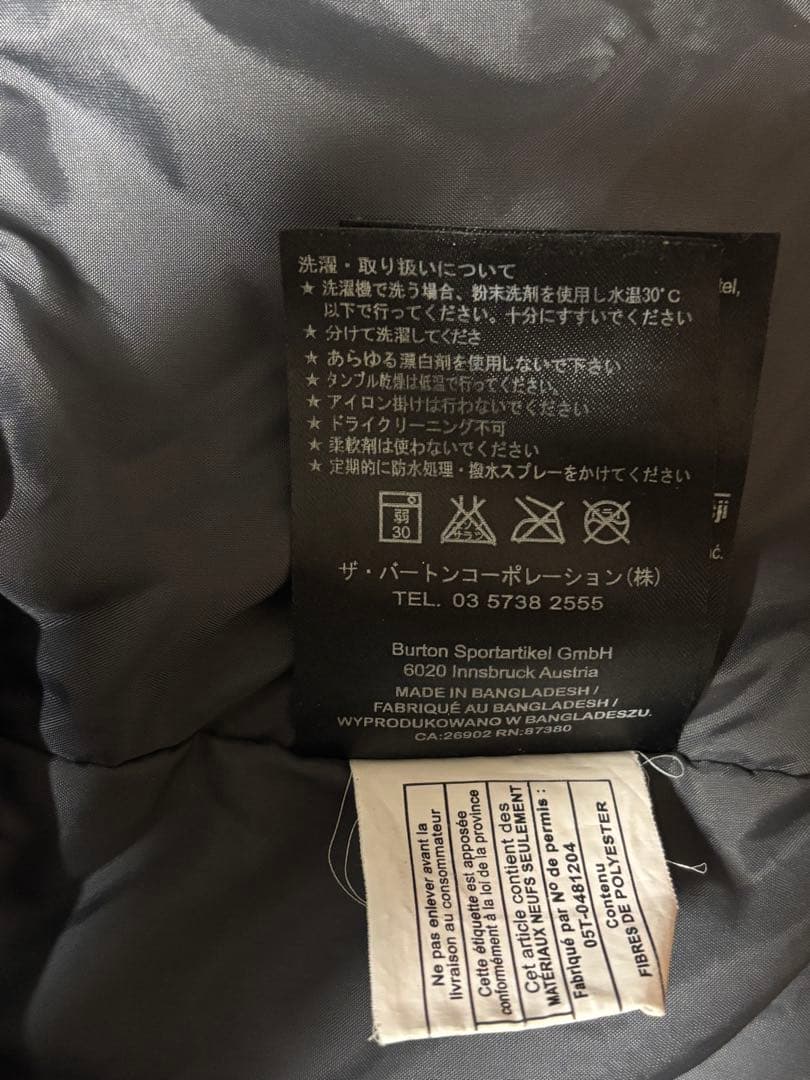 BURTON スノボウェア ジャケット 黒 スキー