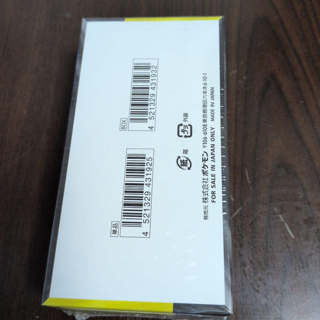 ポケモンカードゲーム MEGAドリームex 1BOX　シュリンク付き