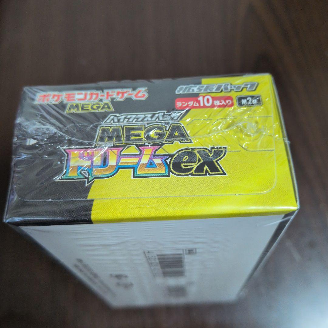 ポケモンカードゲーム MEGAドリームex 1BOX　シュリンク付き