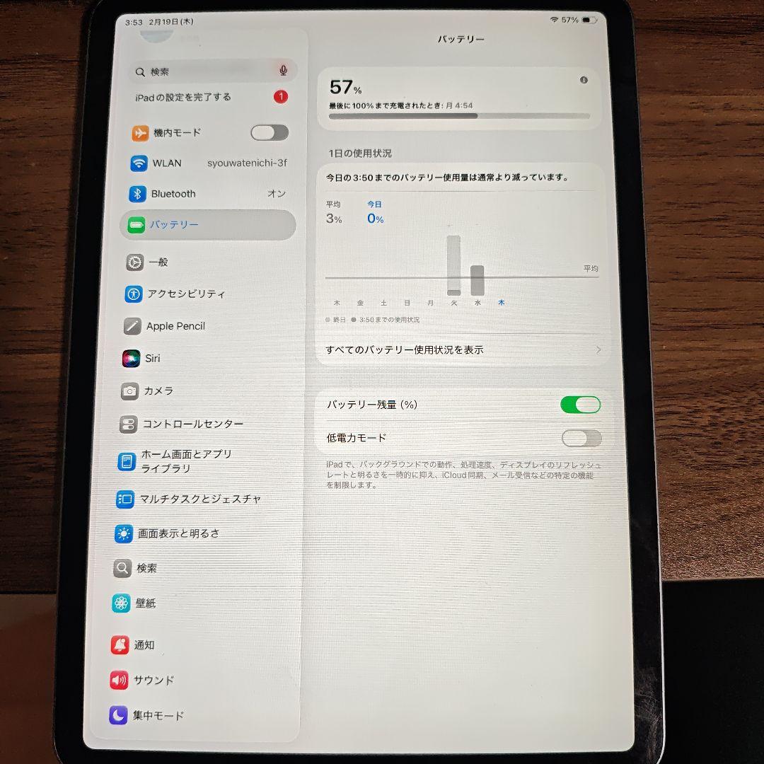 iPad Pro 11第三世代) 512GB スペースグレイ