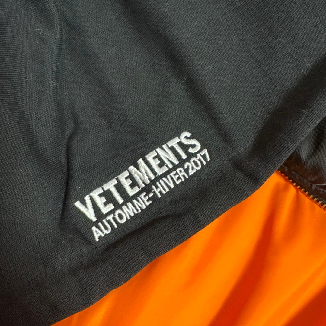 Vetements 17aw jacket ma-1 パーカー