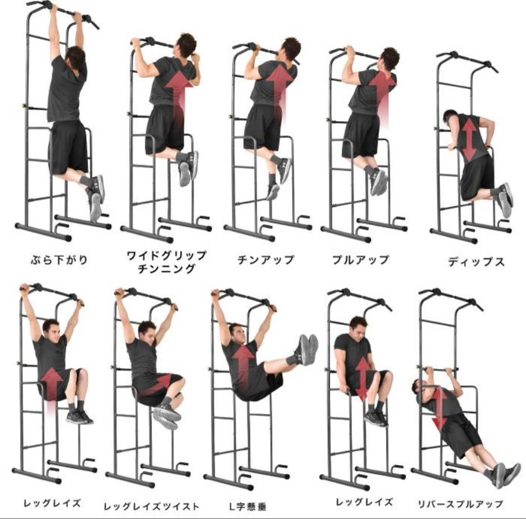 ぶら下がり健康器 懸垂マシン 懸垂 筋トレ トレーニング 腹筋 腰痛 ダイエット