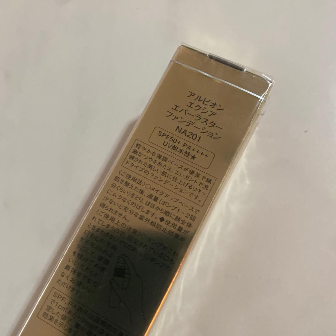 エクシアエバーラスターファンデーション NA201