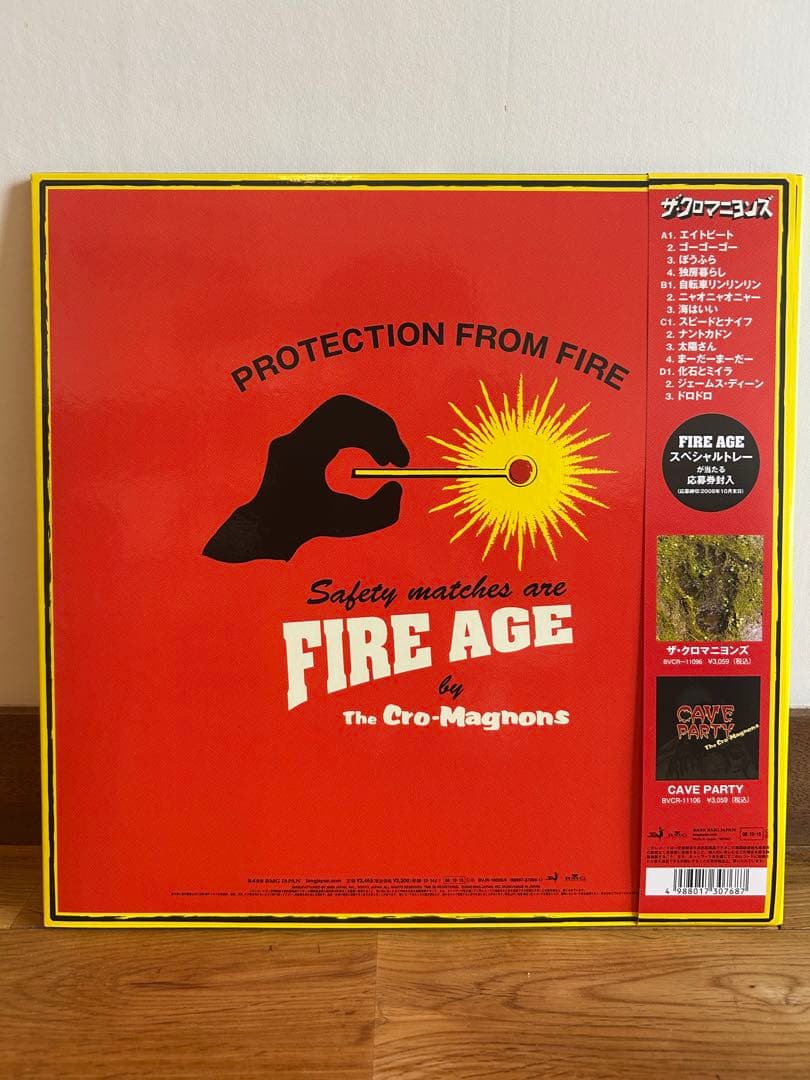 ザ・クロマニヨンズ FIRE AGE レコード