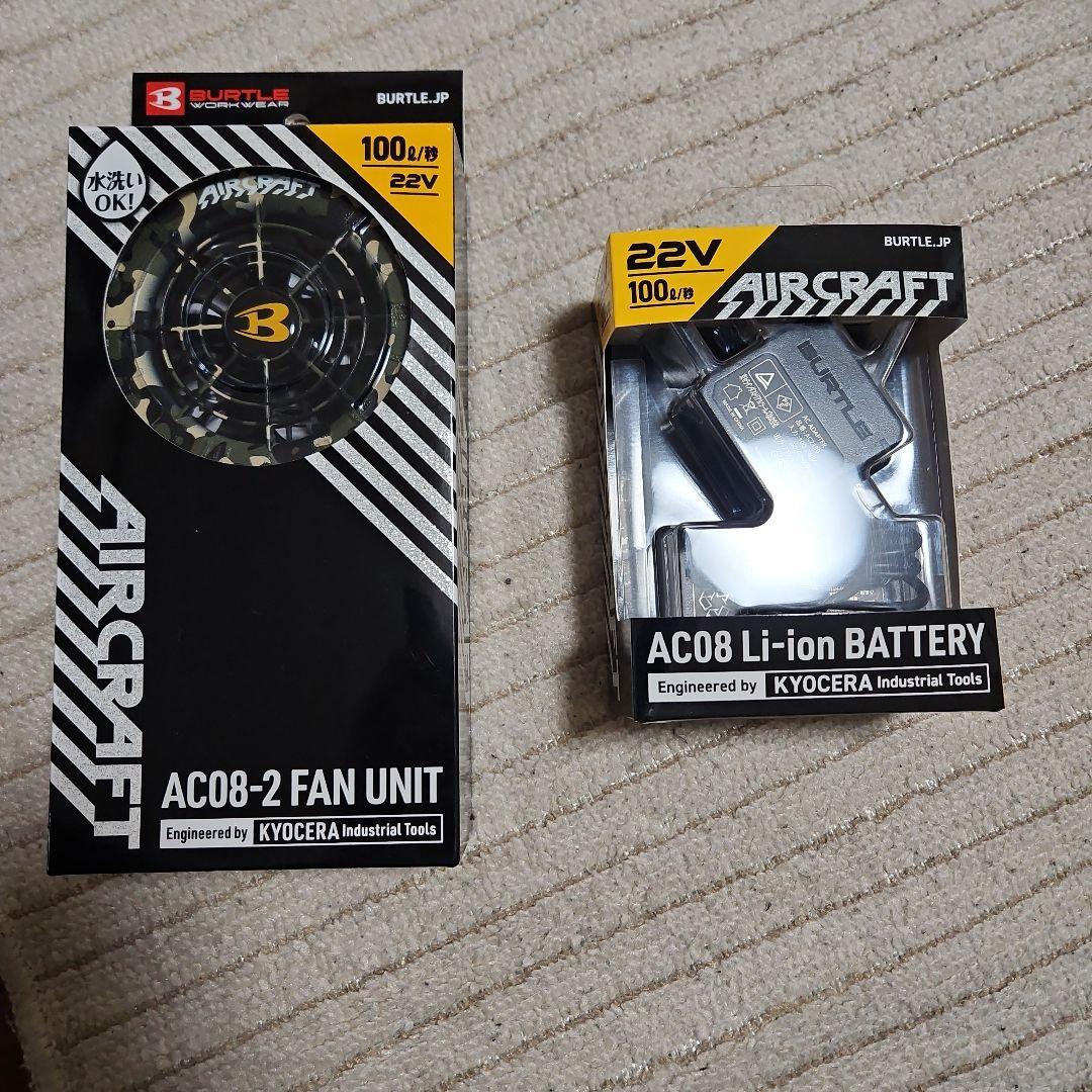 空調服　BURTLE AIRCRAFT 22v ac-08