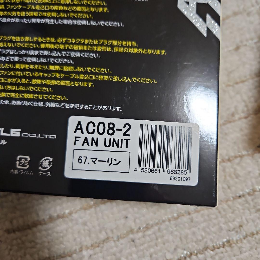 空調服　BURTLE AIRCRAFT 22v ac-08