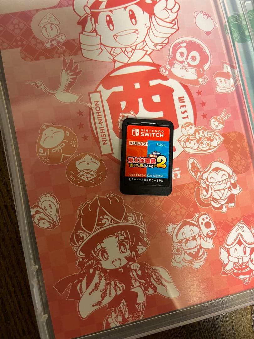 桃太郎電鉄2 あなたの町もきっとある /Switch