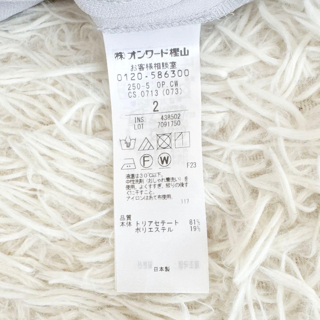 美品 BEIGE, ベイジ✨CINDY クルーネックドレス ライトグレー 2