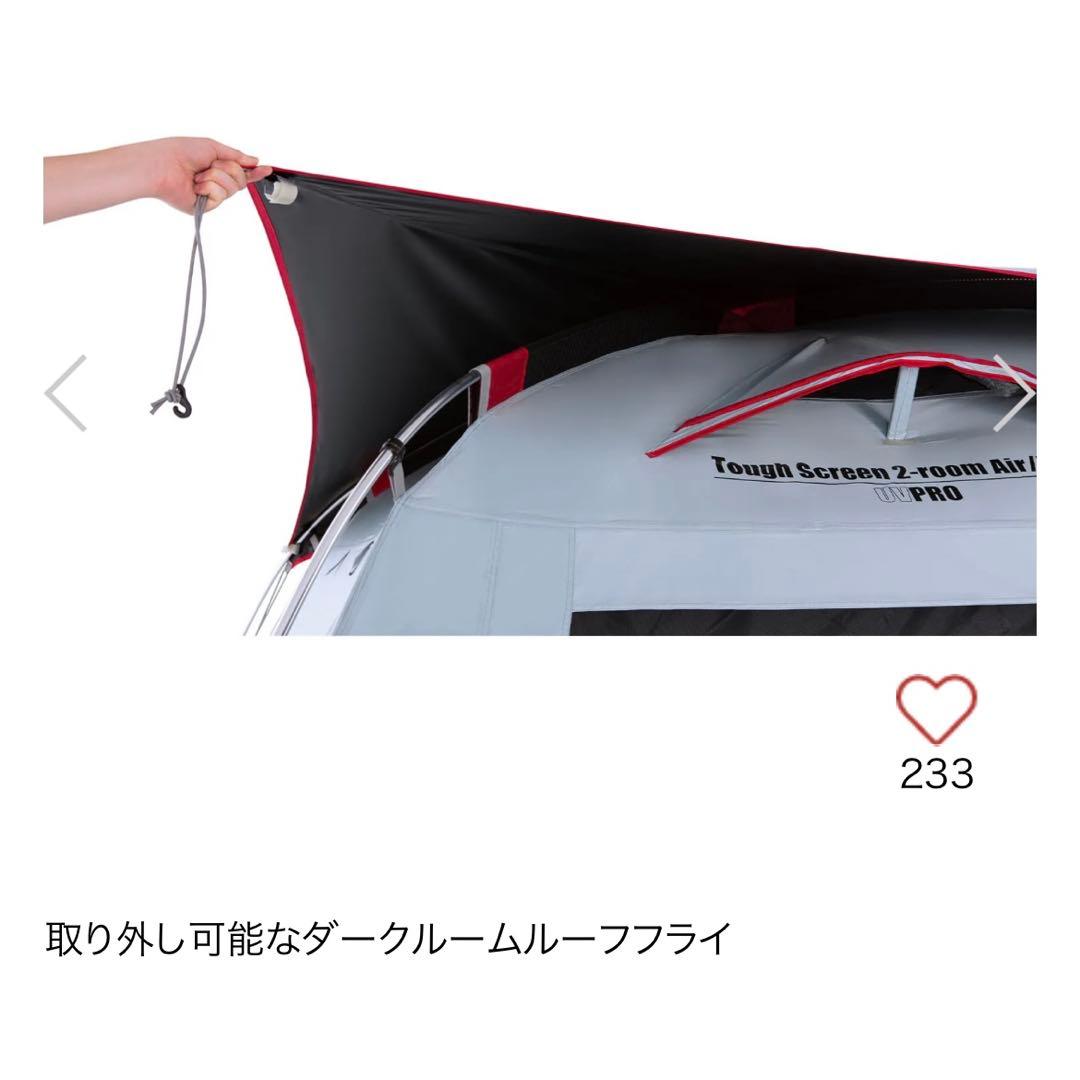 COLEMAN タフスクリーン2ルームハウス / MDX+