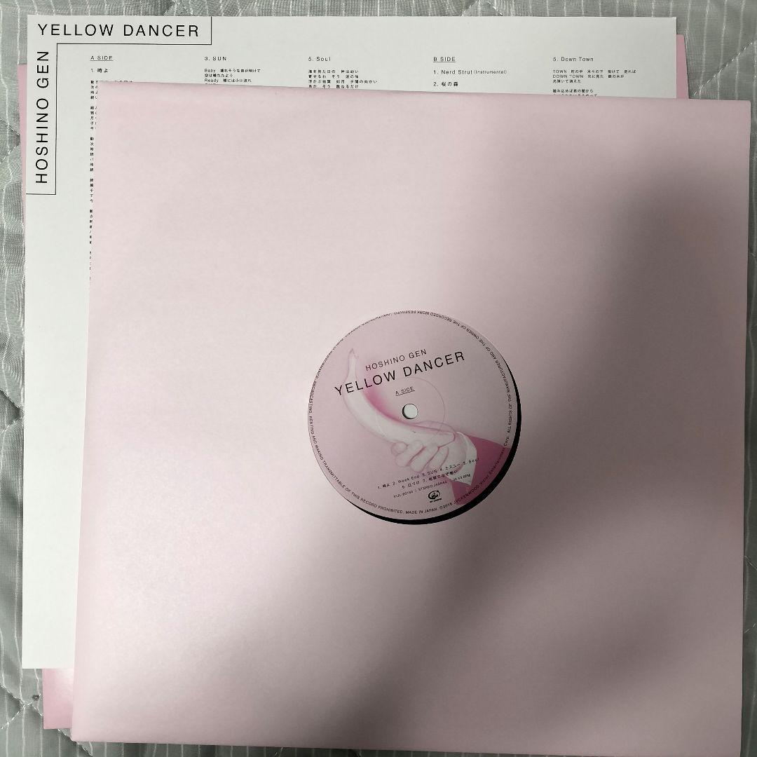 YELLOW DANCER 星野源 アナログレコード